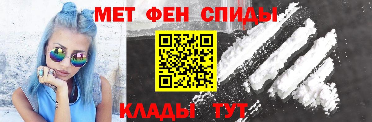 Амфетамин  АМФЕТАМИН Розовый  Вход с VPN  Октябрьский  Амфетамин 