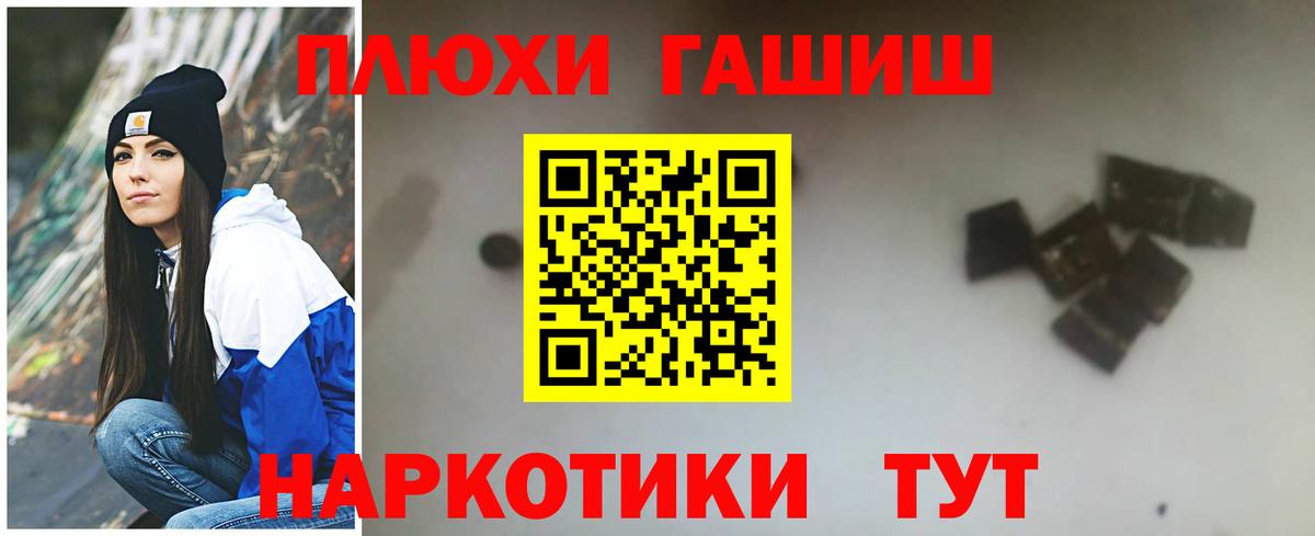 ГАШ гашик  Вход с VPN  Октябрьский 