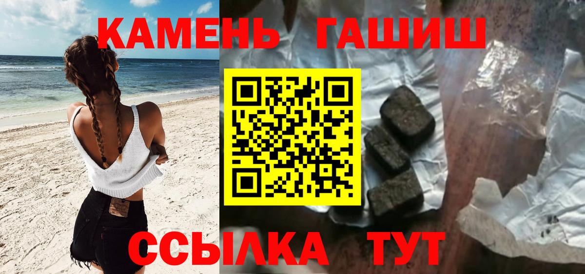 ГАШИШ VHQ Октябрьский