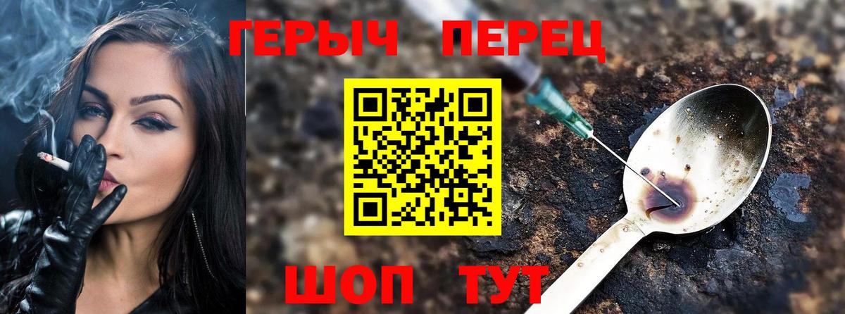 Октябрьский  Героин  Вход с VPN  Героин герыч 