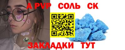 мяу мяу кристалл Старая Купавна