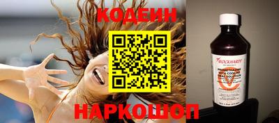 героин Ставрополь