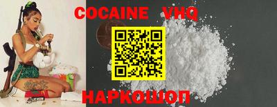мяу мяу кристалл Старая Купавна