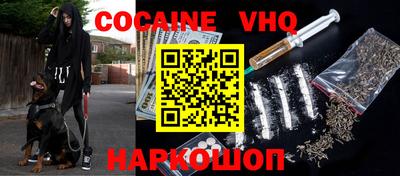 героин Ставрополь