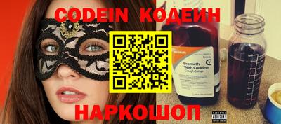 героин Ставрополь
