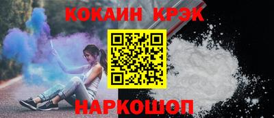 героин Ставрополь