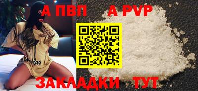 мяу мяу кристалл Старая Купавна