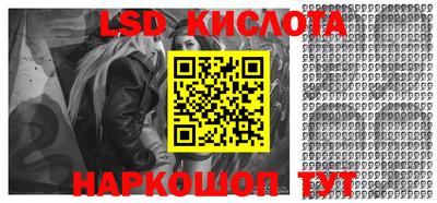мяу мяу кристалл Старая Купавна
