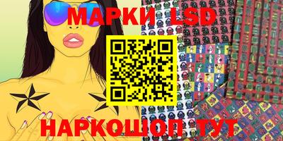 мяу мяу кристалл Старая Купавна