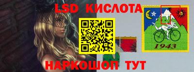 мяу мяу кристалл Старая Купавна