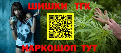 мяу мяу кристалл Старая Купавна