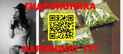 героин Ставрополь
