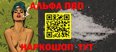мяу мяу кристалл Старая Купавна