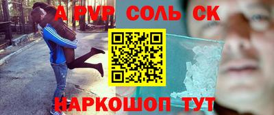 спиды Среднеуральск