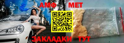 мяу мяу кристалл Старая Купавна