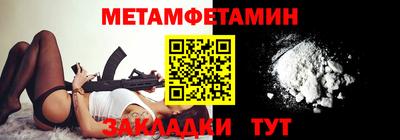 героин Ставрополь