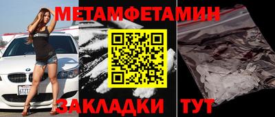 мяу мяу кристалл Старая Купавна