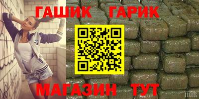 героин Ставрополь