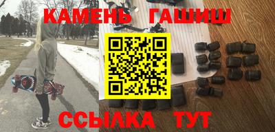 мяу мяу кристалл Старая Купавна