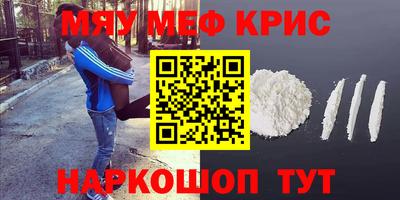 героин Ставрополь