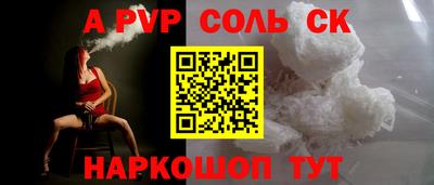 героин Ставрополь