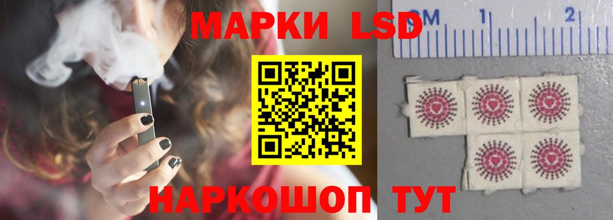 Лсд 25 экстази ecstasy Октябрьский