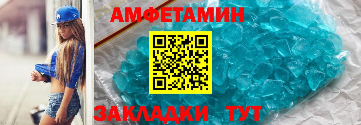 МЕТАМФЕТАМИН мет  МЕТАМФЕТАМИН мет  Вход с VPN  Октябрьский 
