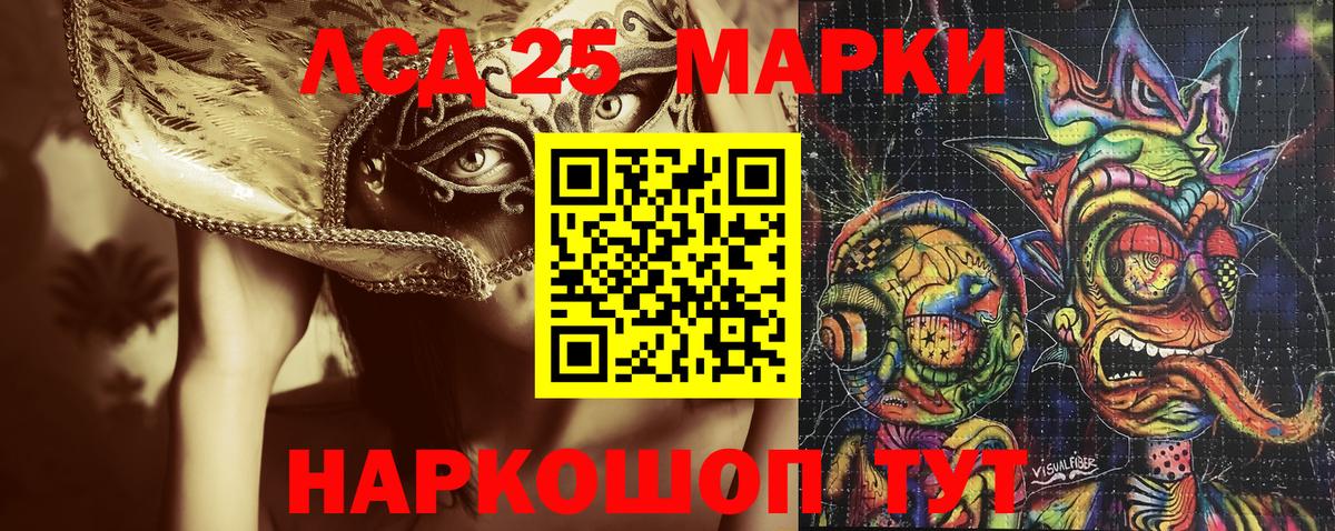 ГАШ Октябрьский