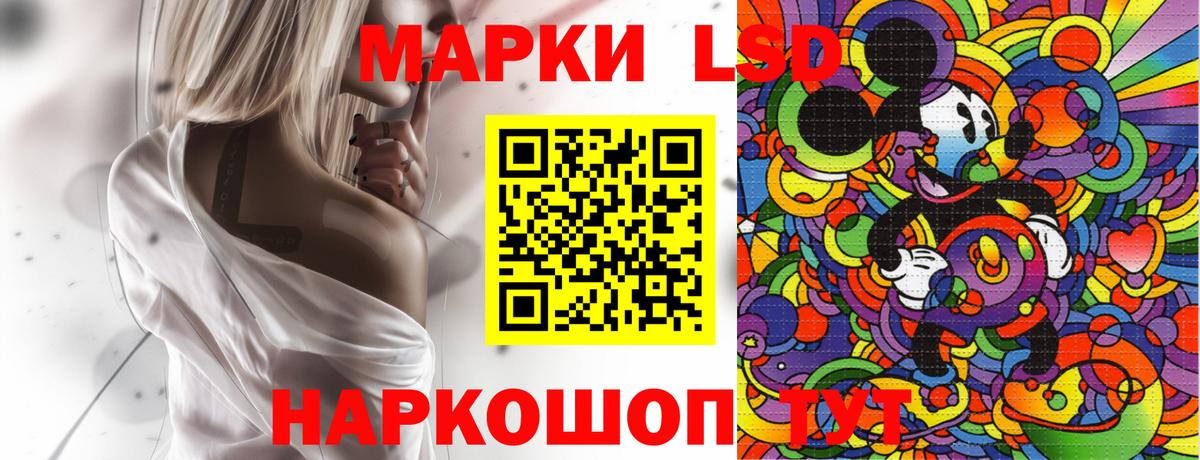 Марки 25I-NBOMe 1500мкг  Вход с VPN  Марки 25I-NBOMe 1500мкг  Октябрьский 