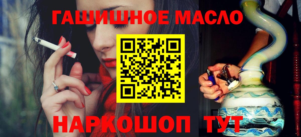 Дистиллят ТГК жижа Октябрьский
