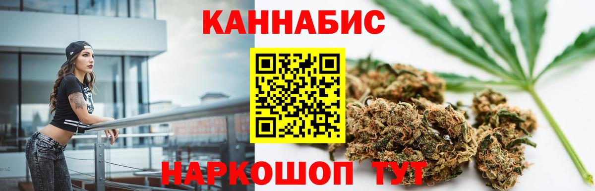 МАРИХУАНА план  Вход с VPN  Конопля марихуана  Шишки марихуана LSD WEED  Октябрьский 