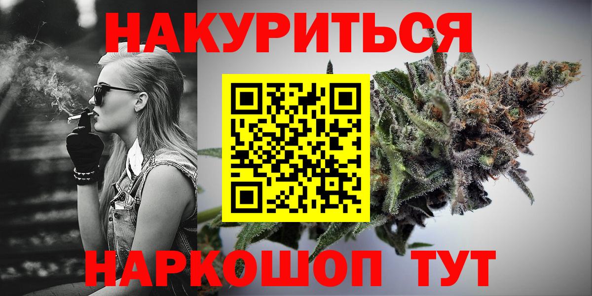 Бошки марихуана SATIVA & INDICA Октябрьский